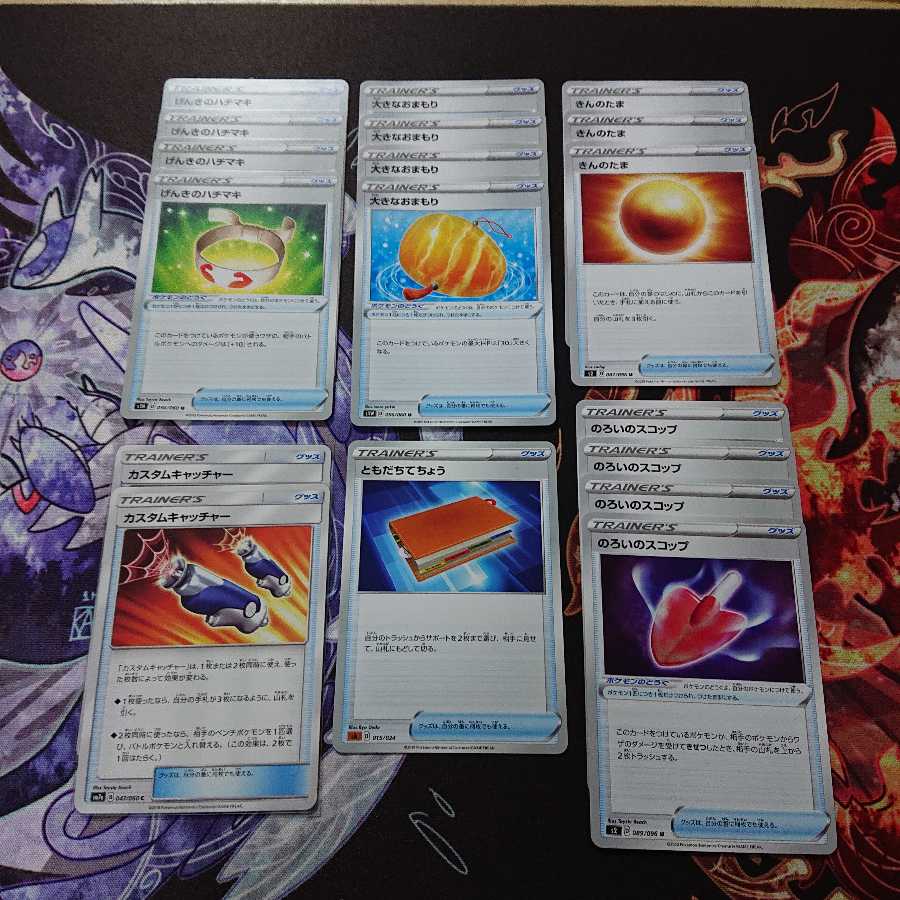 ポケカ 汎用グッズ