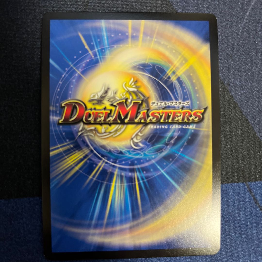 Mystery Cube R-foil P20/Y18 1枚