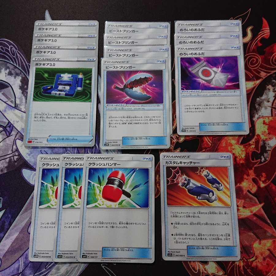 ポケカ 汎用グッズ