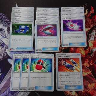 ポケカ 汎用グッズ