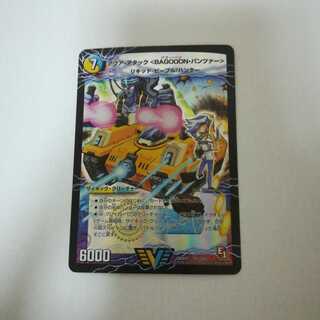 アクアアタック