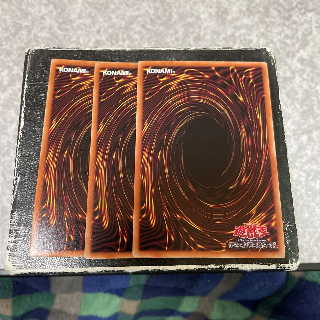 Abyssal Sokenryu, 3 Super Rare