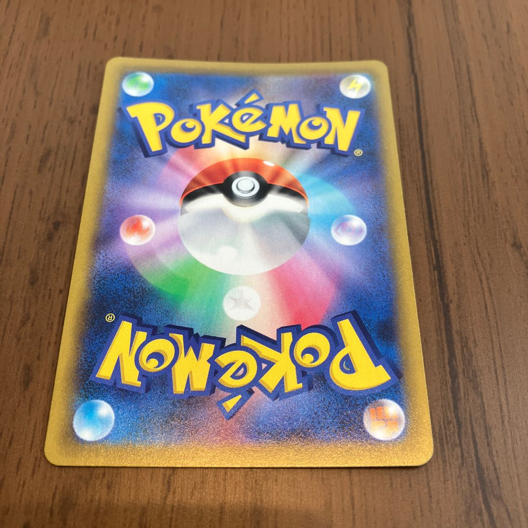 BlisseyV CSR 254/184