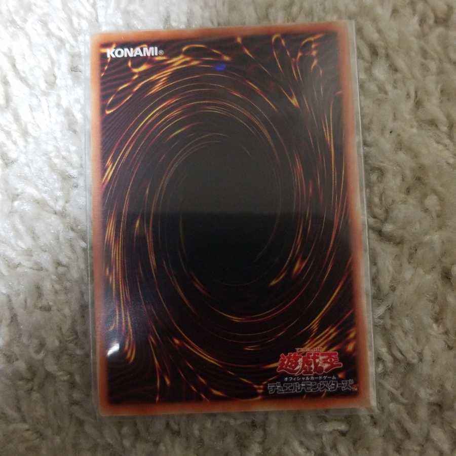 トリックスター・ホーリーエンジェル