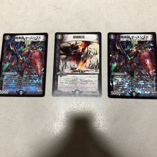 Yami excellent card set 1枚