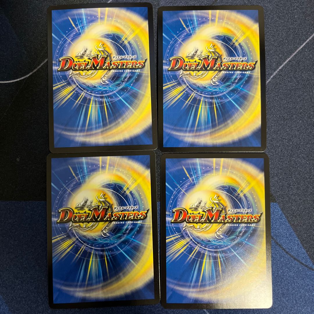 Deconstruct doll Jenny C-foil 42/54