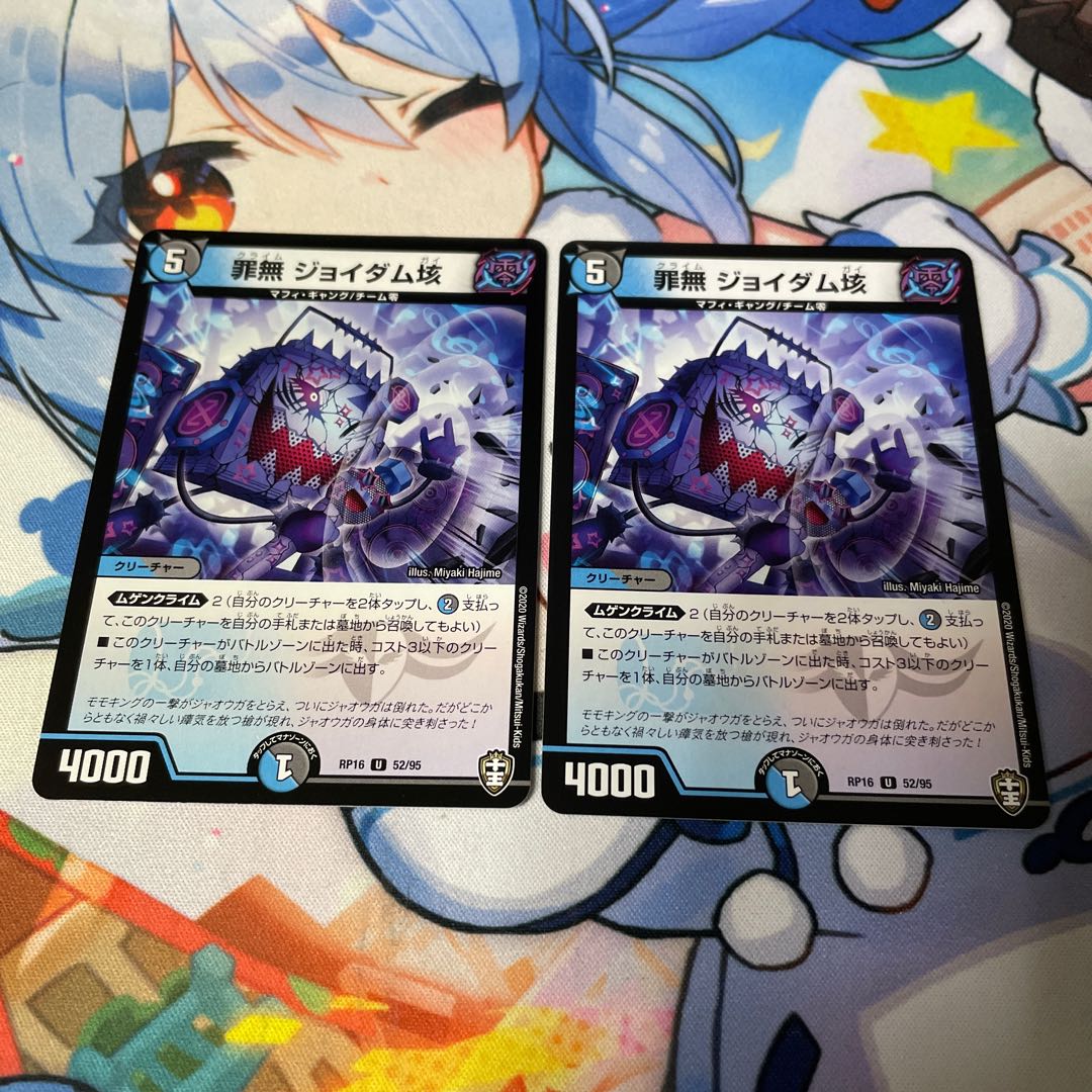 Crime-free Joy Dam 100 million U 52/95