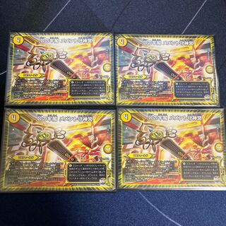 D prison pavilion Memento Mamoru Jingu U 30/74