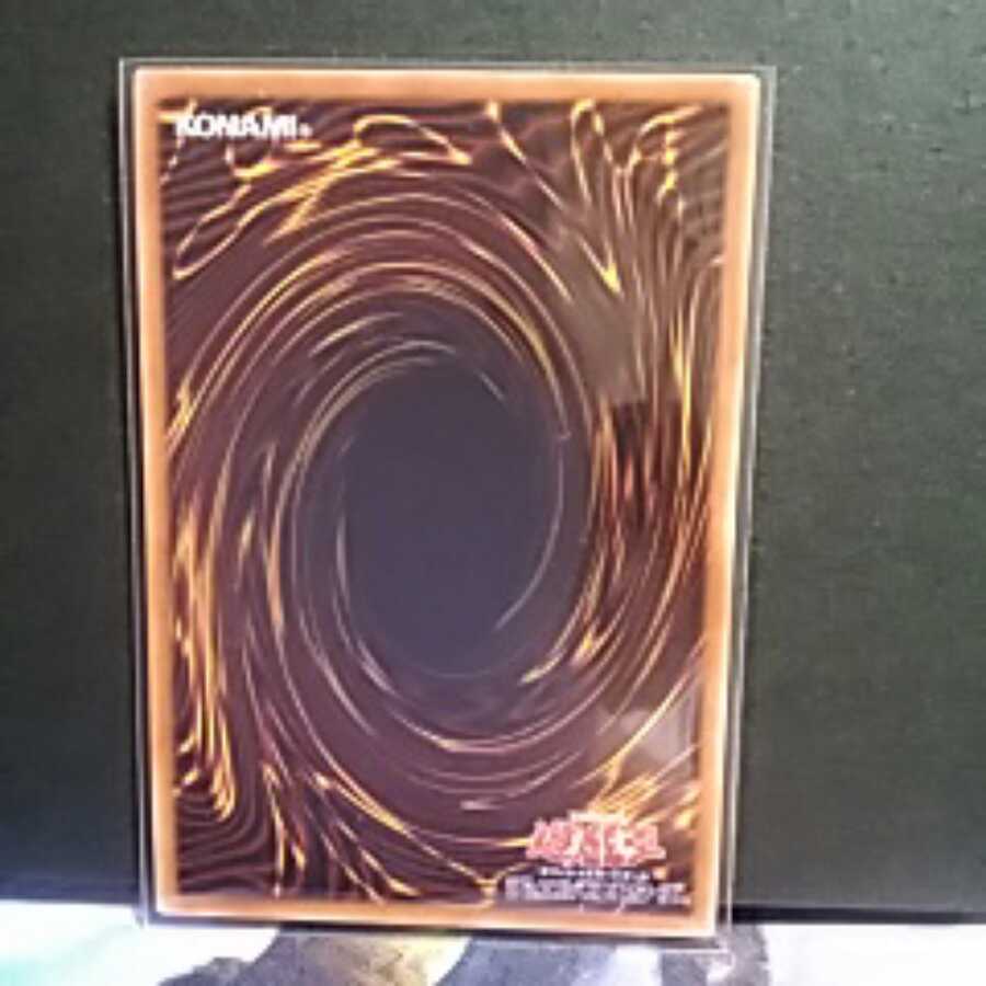 魔救の奇跡ドラガイト（シークレットレア)