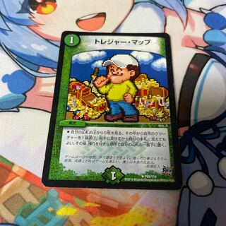 Treasure Map R P69/Y14