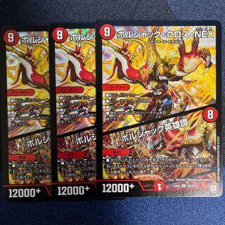 Dedicated to 472405212