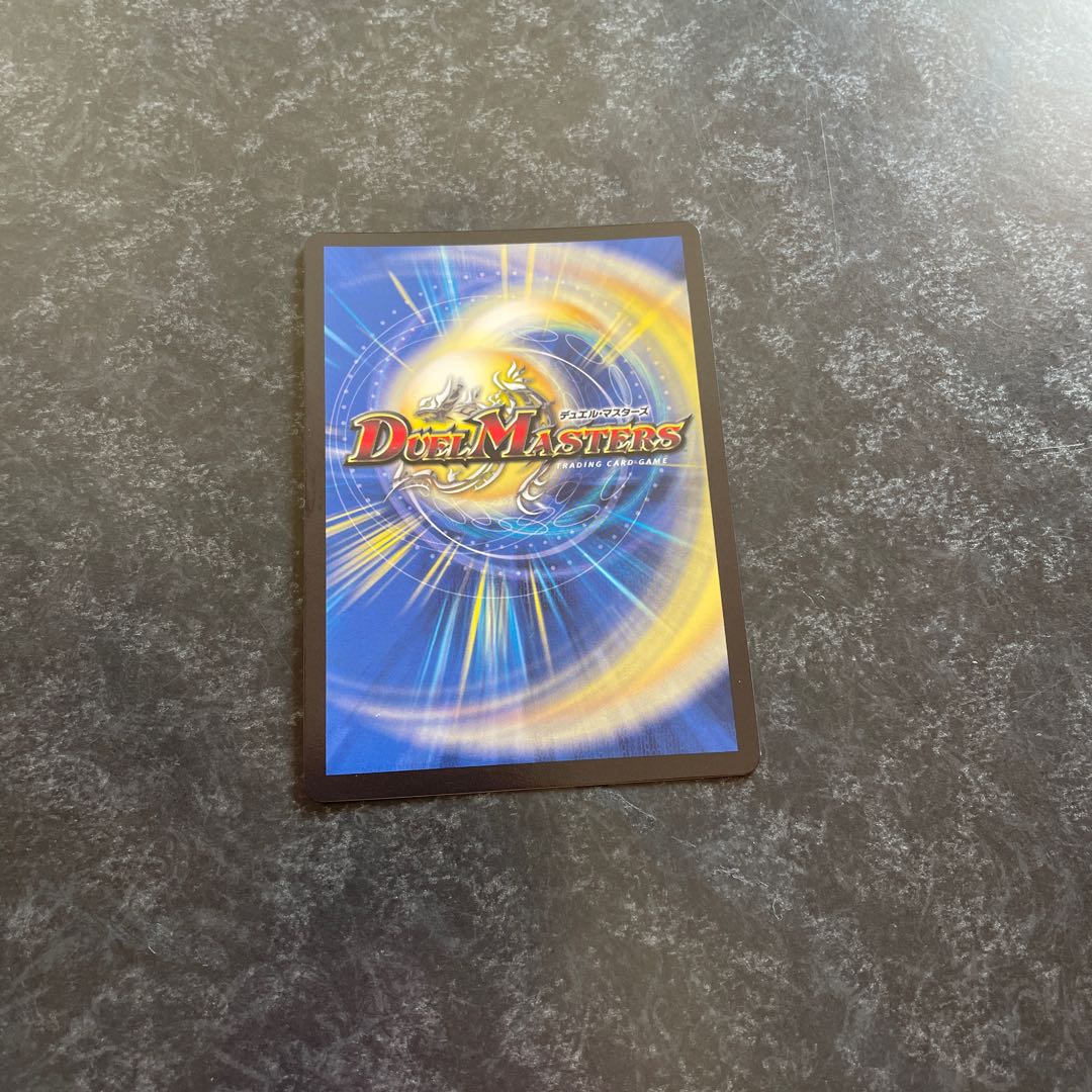 The Last Dragon King Glenmalt VR PsychicG7/PsychicG10