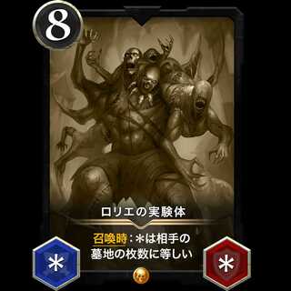 Laurier's Experiment One replica disappearance date 2023/02/23