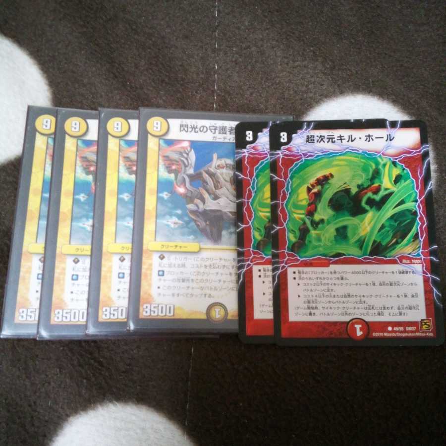 赤白バイクセット