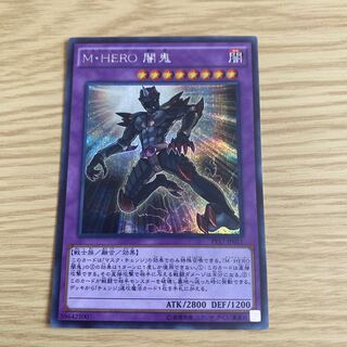 Masked HERO Anki Secret Rare JP011