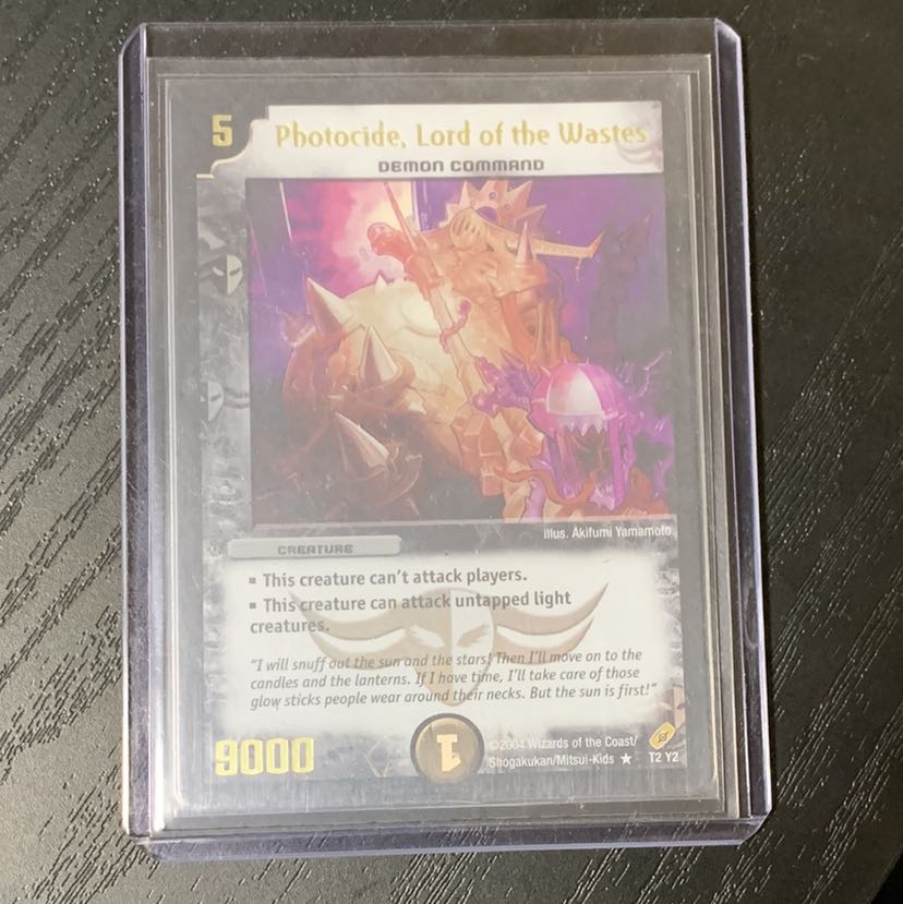 荒廃の巨王ジェノサイド 海外版プロモ