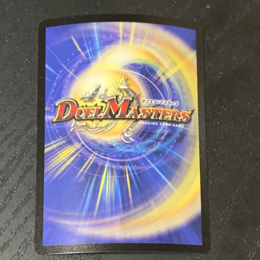 荒廃の巨王ジェノサイド 海外版プロモ