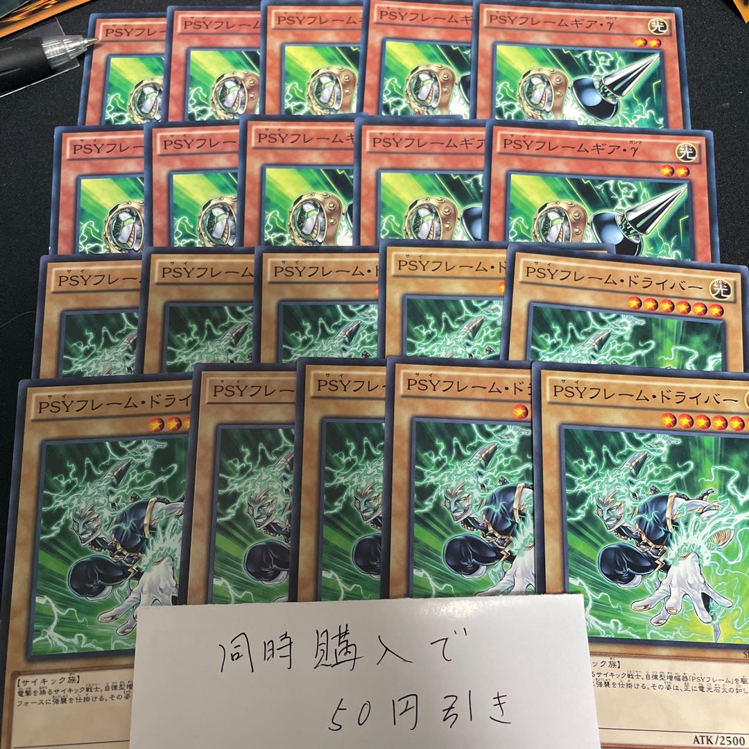 PSYフレーム・ドライバー PSYフレームギア・γ  26305 1枚