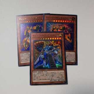 マシンナーズメタルクランチなど 3枚