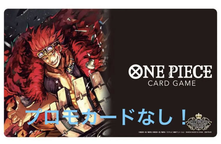 ワンピース カードゲーム チャンピオンシップセット2022 キッド 未開封新品