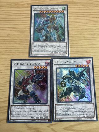 Accel Synchron Jet Warrior Stardust Warrior Ultra Super Rare 3 copies