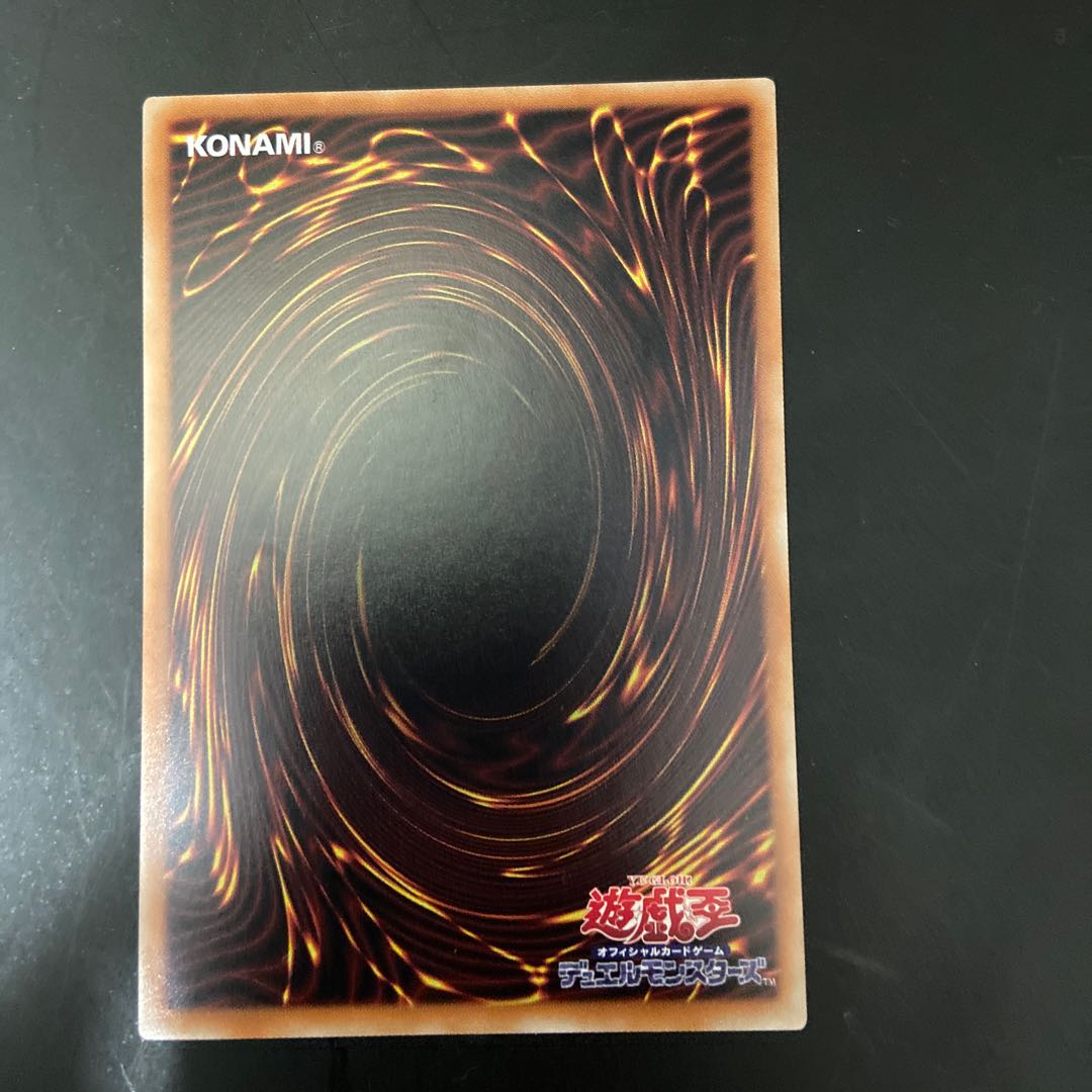 【1時間限定値下げ】超魔導竜騎士ドラグーンオブレッドアイズ