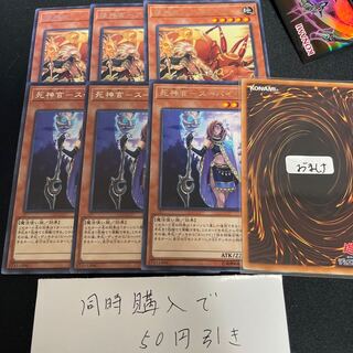 Messenger-Ascatl Reaper-Supay 26313