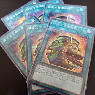 強欲で金満な壺