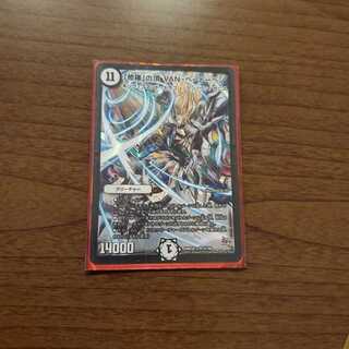 Shura's Goal VAN Beethoven