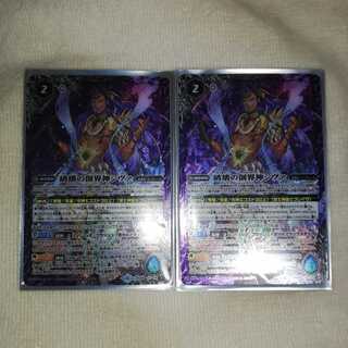 Bat-spy Shiva + extra