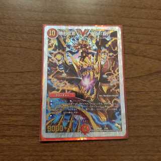 Victory Declaration Onimaru "Ha"