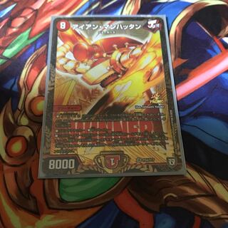 アイアンマンハッタン  winnerプロモ