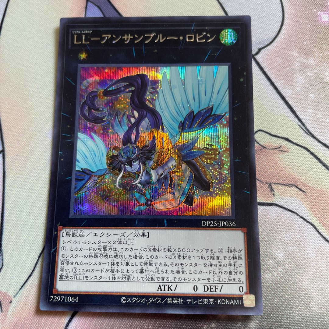 LL-Anne Snubbull Robin Secret Rare JP036