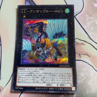 LL-アンサンブルー・ロビン シークレットレア JP036