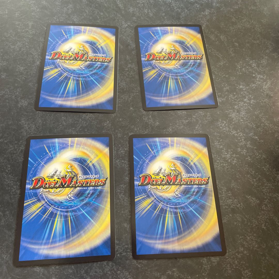 Crimson Victory (20th Silver Treasure) SR TR9/TR10