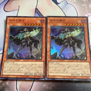 外法の騎士 スーパーレア JP023 2枚