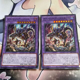 ダイノルフィア・レクスターム スーパーレア JP038 2枚