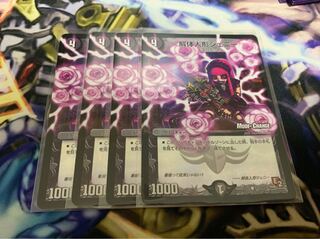 解体人形ジェニー mc