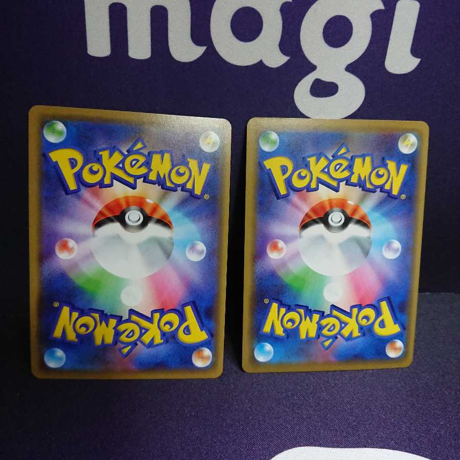 ジラーチ 2枚セット ねがいぼし sm