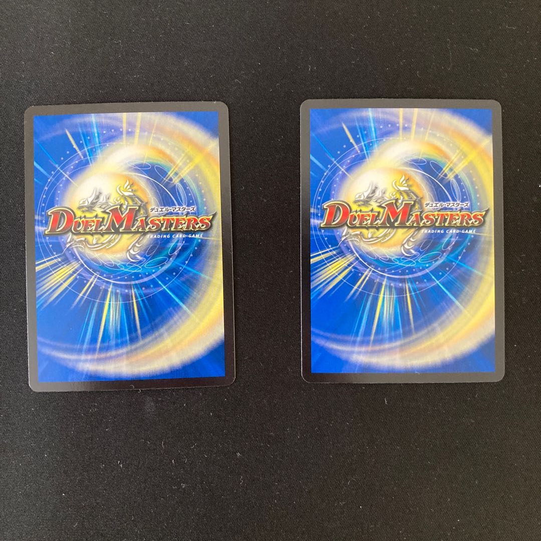 Brachio Dragon Tree (20th Silver Treasure) SR TR6/10