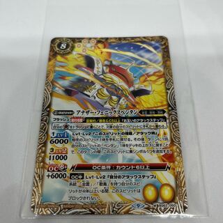 Beautiful] Same day shipping Bat-Spy BS62-050 Another Phenix Pentan