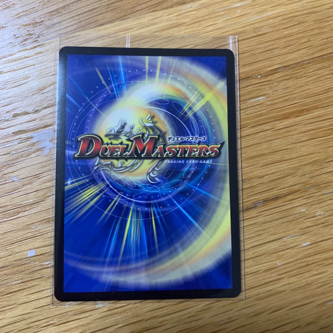 龍装の調べ 初不 / ホーリー・スパーク