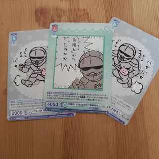 ヴァイスシュヴァルツ　ブラウ　ちいかわ　鎧さん