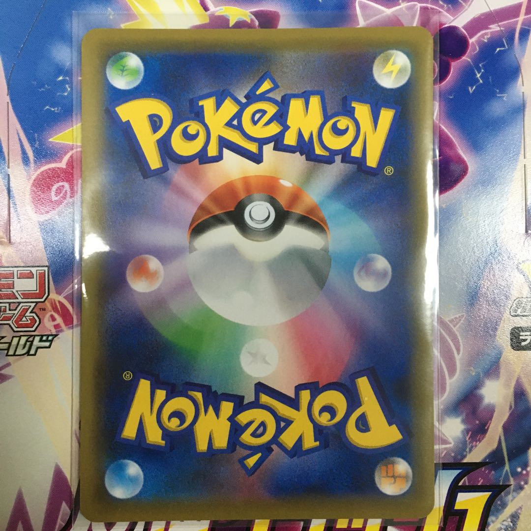 回収ネット【UR】