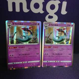 ドラパルト 2枚セット すりぬけ ss