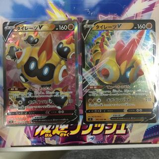 タイレーツV【SR、RR】