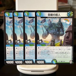 Psychic people in selfies