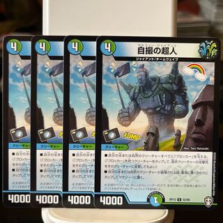 Psychic people in selfies