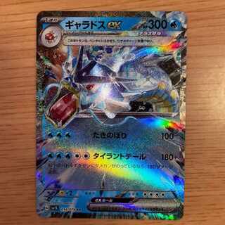 GyaradosEX RR 019/080