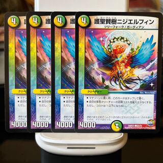 Protector Sage Tree Nizierfin